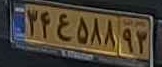 plate image
