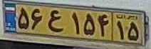 plate image