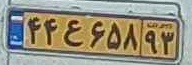 plate image