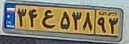 plate image