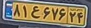 plate image