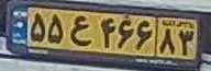 plate image