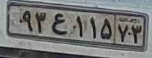 plate image