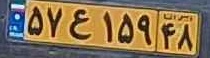 plate image
