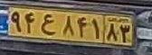 plate image